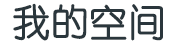 话中有话网